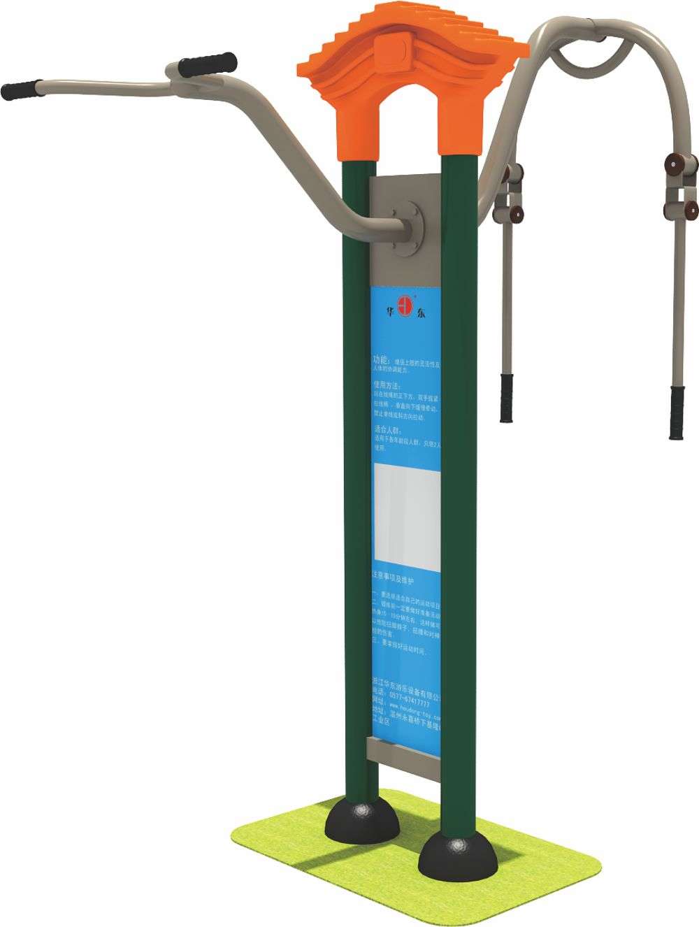 米兰·(milan)运动健身器材 HD-SJS002