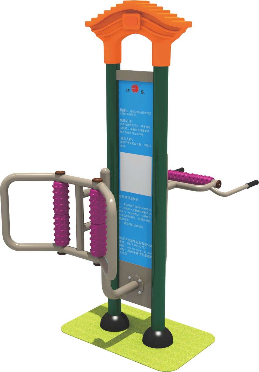 米兰·(milan)运动健身器材 HD-SJS001